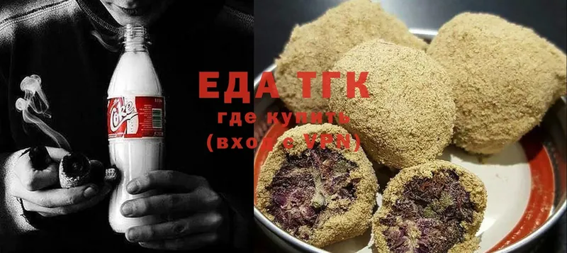 Еда ТГК конопля  mega ONION  Камышлов 