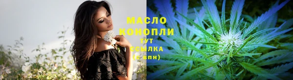 марки lsd Белоозёрский