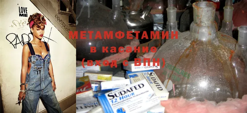 МЕГА онион  Камышлов  Метамфетамин кристалл 